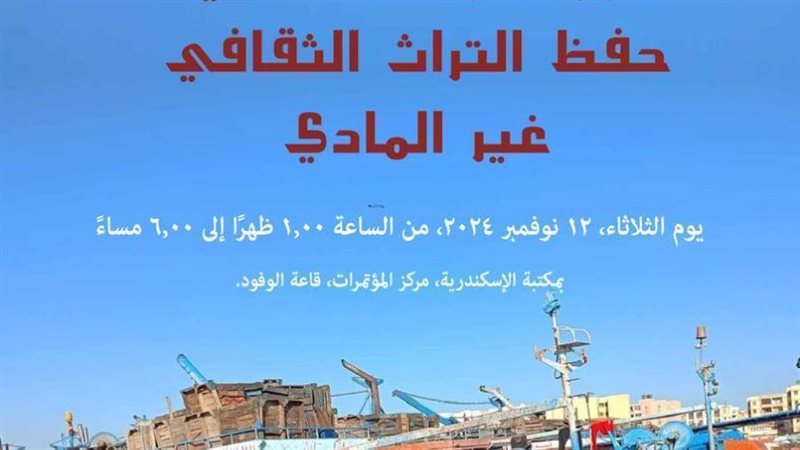 دور المؤسسات في حفظ