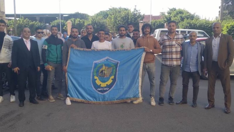 وفد جامعة دمنهور