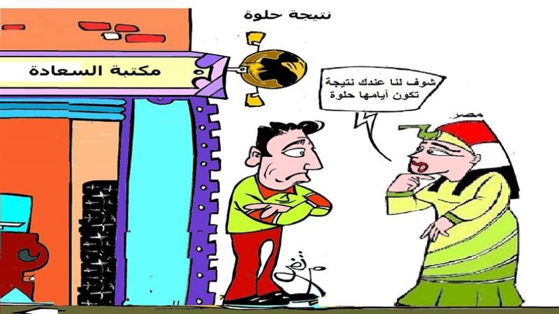 ريشة - ثروت مرتضى