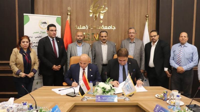 جانب من توقيع البرتوكول