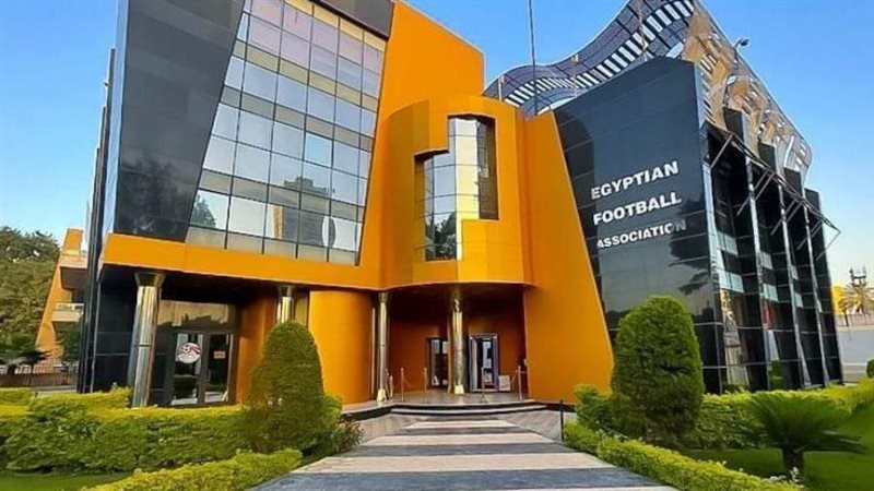 اتحاد الكرة