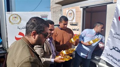 قافلة تموين الإسكندرية تشارك فى مبادرة 