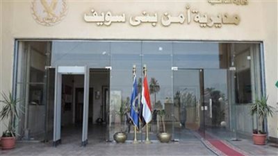 مصرع شخص وإصابة 4 آخرين في تصادم دراجتين بخاريتين ببني سويف