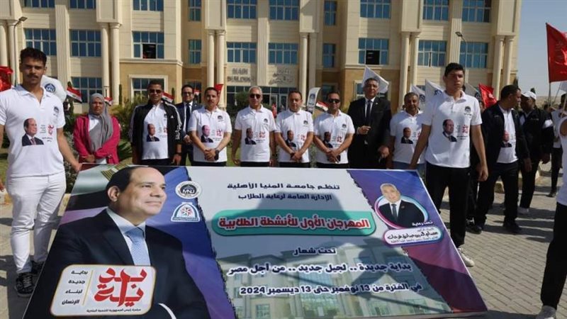 انطلاق المهرجان الأول