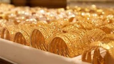 الذهب يواجه أسوأ أسبوع منذ أكثر من 3 سنوات وسط رهانات على تباطؤ خفض أسعار الفائدة