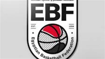 اكتمال النصاب القانوني لعمومية اتحاد السلة