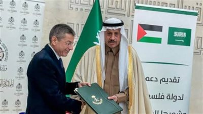 المملكة تسلم الدفعة الثالثة من الدعم المالي لدولة فلسطين بقيمة 10 ملايين دولار