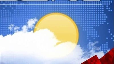 عاجل.. الأرصاد الجوية تكشف التفاصيل الكاملة عن أحوال الطقس غدًا
