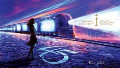 مهرجان القاهرة يستحدث جوائز 