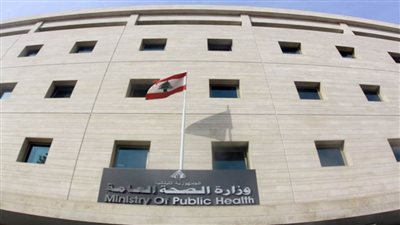 لبنان.. الصحة تعلن حصيلة جديدة لضحايا العدوان الإسرائيلي