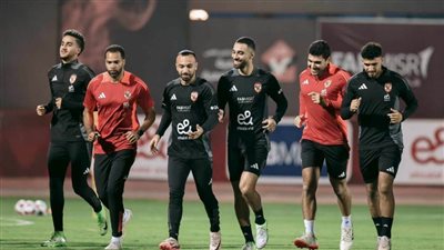 الأهلي يواصل استعداداته لمباراة الاتحاد السكندري
