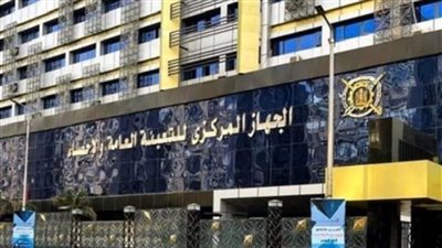 الجهاز المركزي للتعبئة العامة والإحصاء يصدر بيانا بمناسبة اليوم العالمي للطلاب