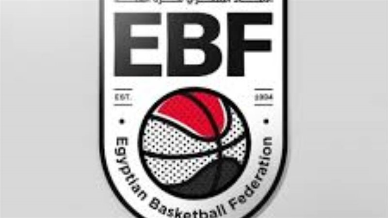 اتحاد السلة