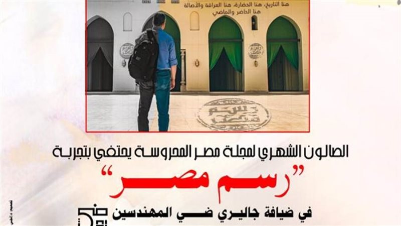 بوابة روز اليوسف