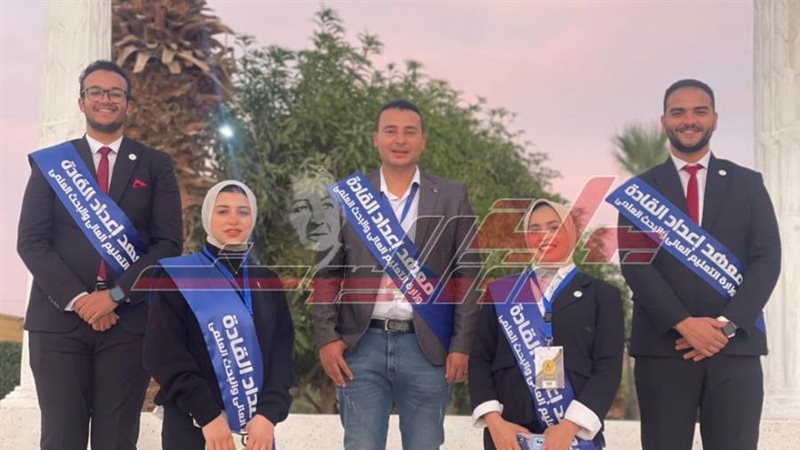 طلاب جامعة كفرالشيخ