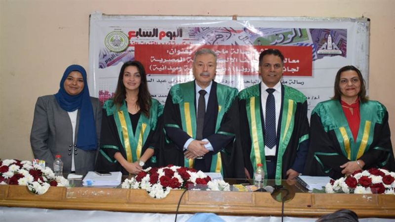 بوابة روز اليوسف