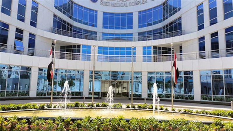 مجمع السويس الطبي