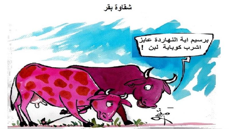 ريشة - ثروت مرتضى