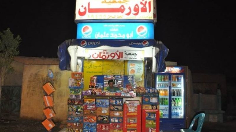 بوابة روز اليوسف