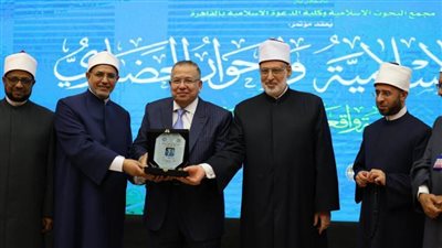 وزير الأوقاف ووكيل الأزهر يكرمان نقيب الأشراف في مؤتمر 