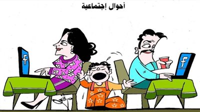 أحوال اجتماعية