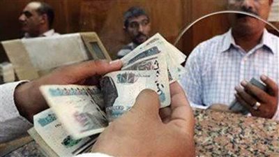 عاجل| موعد صرف مرتبات شهر نوفمبر 2024