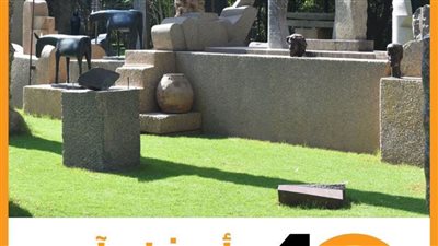 تعلن المؤسسة عن إطلاق مبادرة «أحفاد آدم»