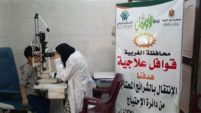  بالصور.. قافلة طبية لحالات أولى بالرعاية في 7 قرى بالغربية
