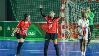 مواعيد مباريات منتخب السيدات في بطولة أفريقيا لسيدات اليد