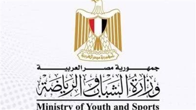 عاجل| الشباب والرياضة تعلن عن وظائف وفرص عمل بمرتبات مجزية