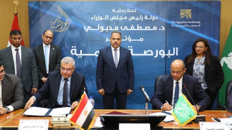 توقيع بروتوكولي تعاون