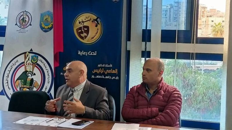 نائب رئيس جامعة دمنهور