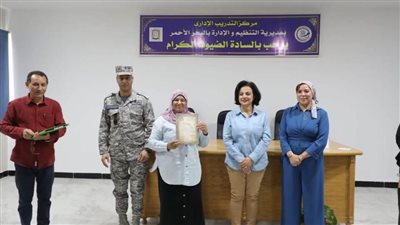 نائب محافظ البحر الأحمر تشهد ختام دورة تدريبية لتعليم لغة الإشارة للعاملين بالقطاع الطبي |صور