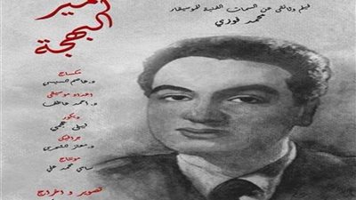 الأربعاء المقبل.. 