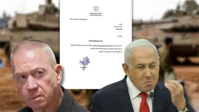 حزب العدل يشيد بقرار المحكمة الجنائية الدولية باعتقال نتنياهو وجالانت