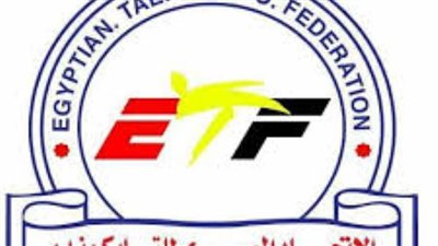 عمومية اتحاد التايكوندو تنتخب مجلس إدارة جديدا اليوم