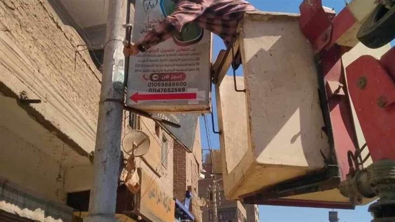 حملات مكثفة لرفع