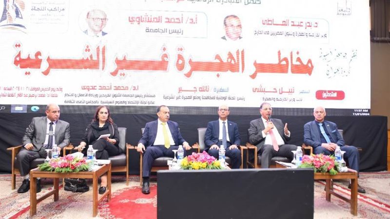 جانب من الندوة