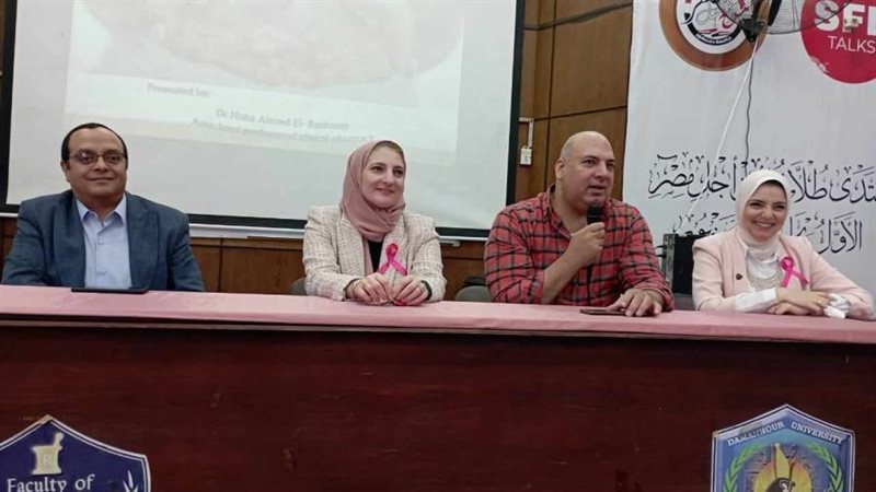 منصة الندوة