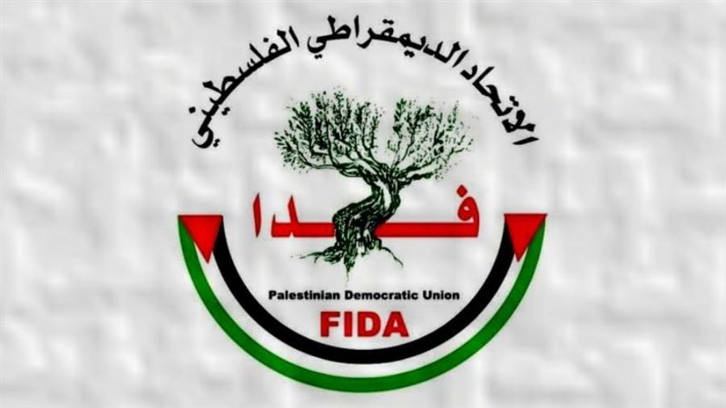 الاتحاد الديمقراطي