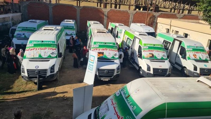 عيادات طبية متنوعة