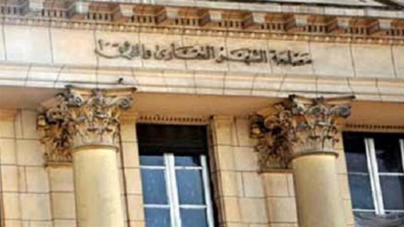 الشهر العقاري