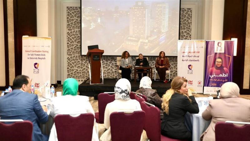 جانب من اللقاء السنوي