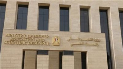 حصاد وزارة التعليم العالي والبحث العلمي في 7 أيام