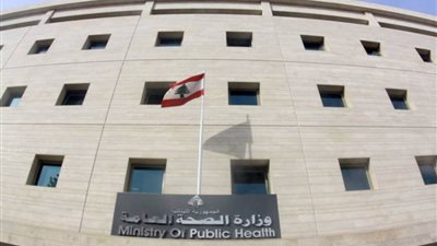 الصحة اللبنانية: سقوط شهداء وجرحى في غارات إسرائيلية