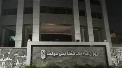 ملاحظات وسلبيات رصدتها لجان المتابعة خلال تفقدها لبعض الوحدات الصحية باهناسيا