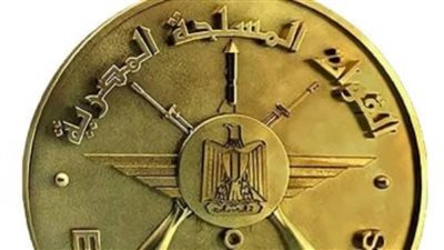 القوات المسلحة تنظم اليوم العلمي للأطراف الصناعية بمركز الطب الطبيعي والتأهيلي بالعجوزة