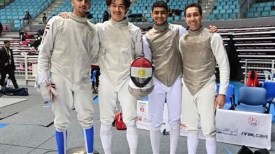 منتخب سلاح الشيش يودع منافسات الفرق ببطولة العالم من الدور ربع النهائي