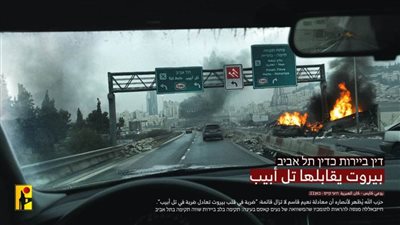 حزب الله نشر صورة تحت عنوان 
