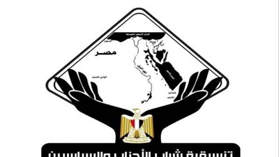 تنسيقية شباب الأحزاب تثمن قرار النيابة العامة رفع أسماء ٧١٦ شخصا من قوائم الإرهاب